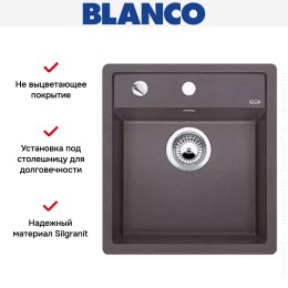 Мойка Blanco Dalago 45-F кофе