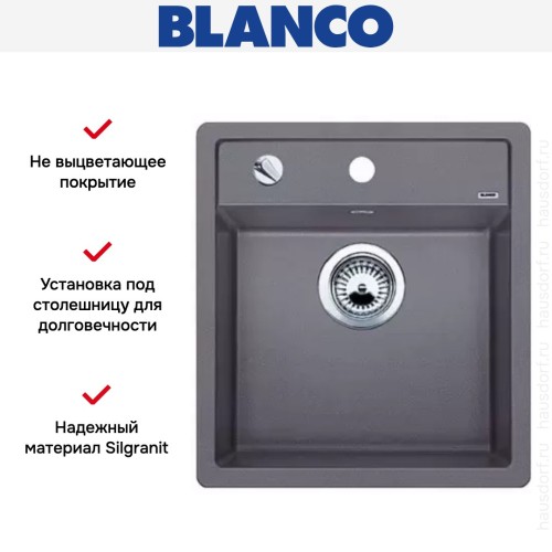 Мойка Blanco Dalago 45-F темная скала
