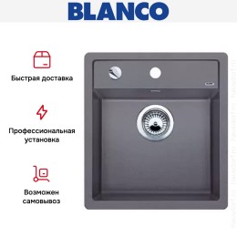Мойка Blanco Dalago 45-F темная скала