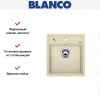 Мойка Blanco Dalago 45-F жасмин