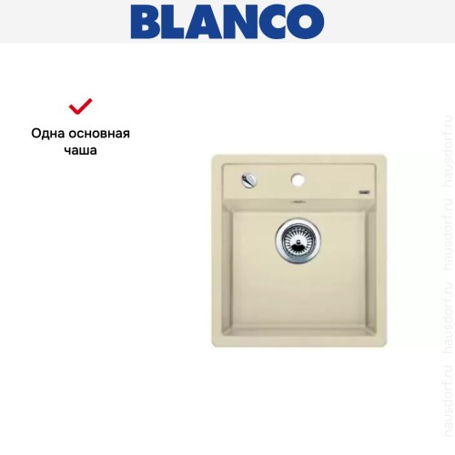 Мойка Blanco Dalago 45-F жасмин