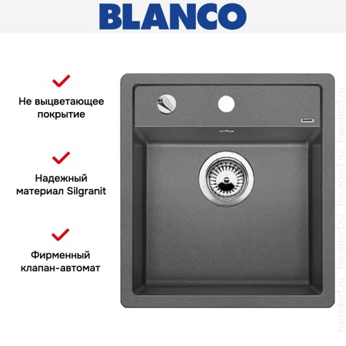 Мойка Blanco Dalago 5 алюметаллик