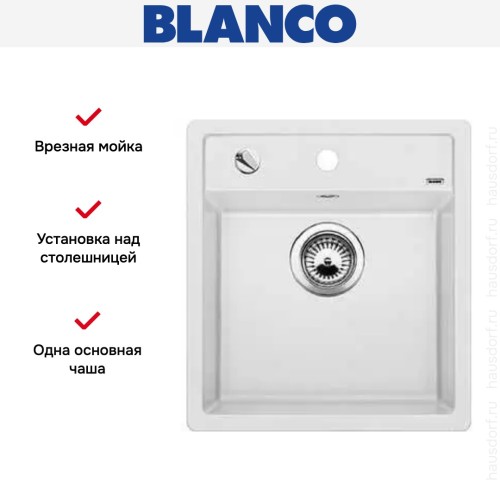Мойка Blanco Dalago 5 белый