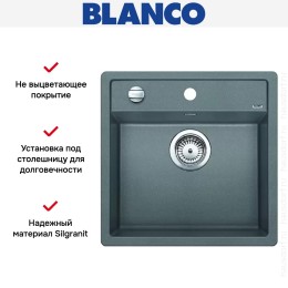 Мойка Blanco Dalago 5-F алюметаллик