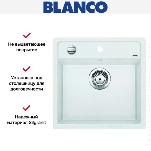 Мойка Blanco Dalago 5-F белый