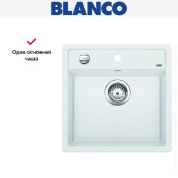 Мойка Blanco Dalago 5-F белый