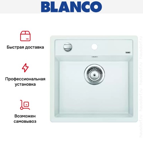 Мойка Blanco Dalago 5-F белый