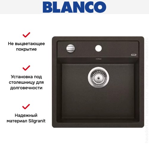 Мойка Blanco Dalago 5-F кофе