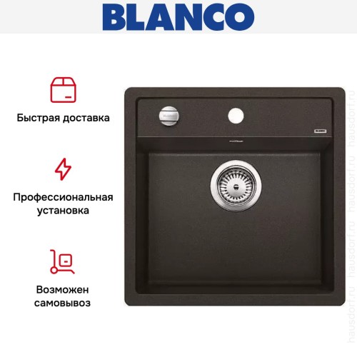 Мойка Blanco Dalago 5-F кофе