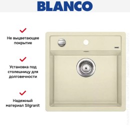 Мойка Blanco Dalago 5-F жасмин