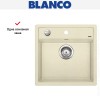 Мойка Blanco Dalago 5-F жасмин