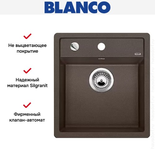 Мойка Blanco Dalago 5 кофе