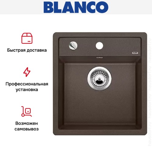 Мойка Blanco Dalago 5 кофе