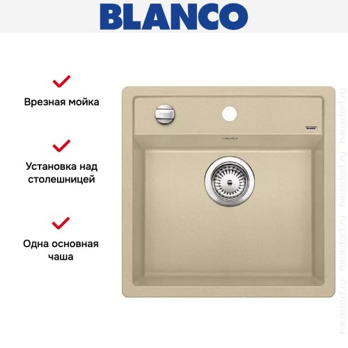 Мойка Blanco Dalago 5 шампань