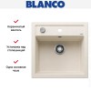 Мойка BLANCO DALAGO 5 Silgranit мягкий белый, клапан-автомат