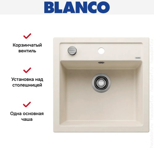 Мойка BLANCO DALAGO 5 Silgranit мягкий белый, клапан-автомат
