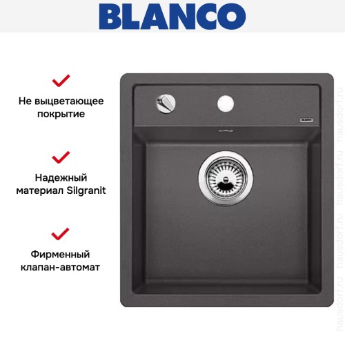 Мойка Blanco Dalago 5 темная скала