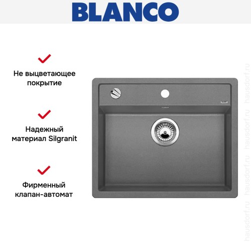 Мойка Blanco Dalago 6 алюметаллик