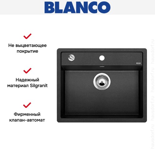 Мойка Blanco Dalago 6 антрацит