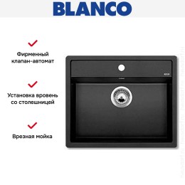 Мойка Blanco Dalago 6-F антрацит