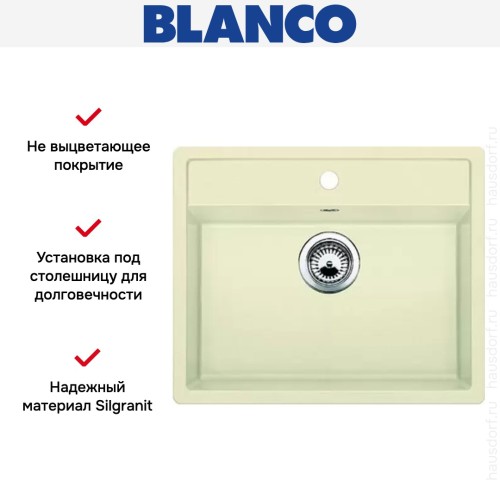 Мойка Blanco Dalago 6-F жасмин