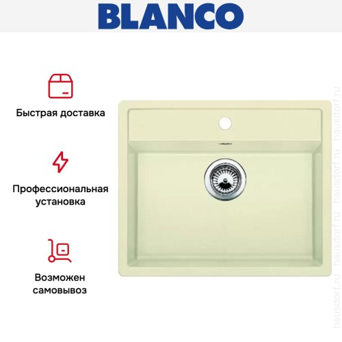 Мойка Blanco Dalago 6-F жасмин