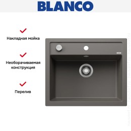 Мойка BLANCO DALAGO 6 Silgranit вулканический серый, клапан-автомат