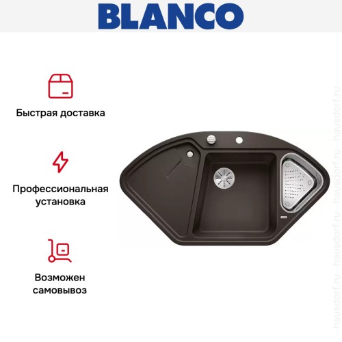 Мойка Blanco DELTA II SILGRANIT клапан-автомат InFino® кофе