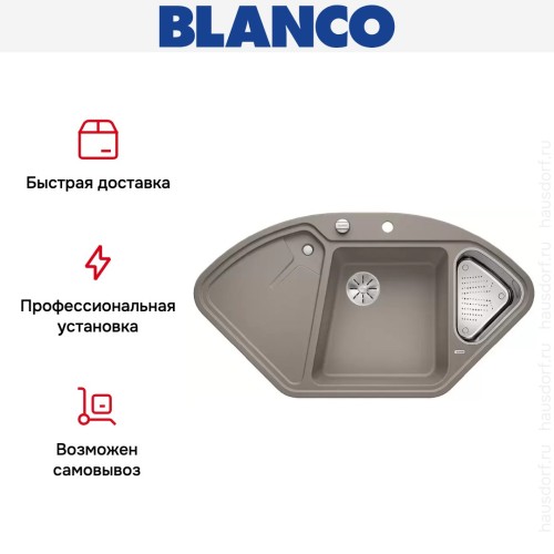 Мойка Blanco DELTA II SILGRANIT клапан-автомат InFino® серый беж