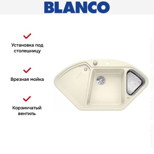 Мойка Blanco DELTA II SILGRANIT клапан-автомат InFino® жасмин