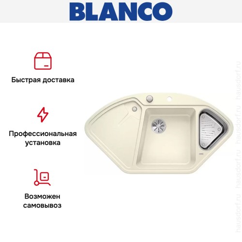 Мойка Blanco DELTA II SILGRANIT клапан-автомат InFino® жасмин