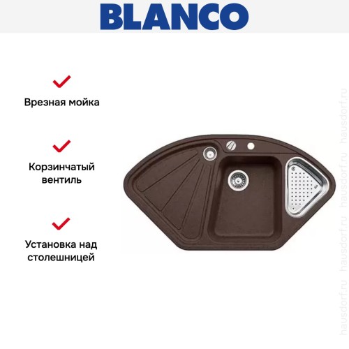 Мойка Blanco Delta кофе