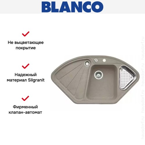Мойка Blanco Delta серый беж