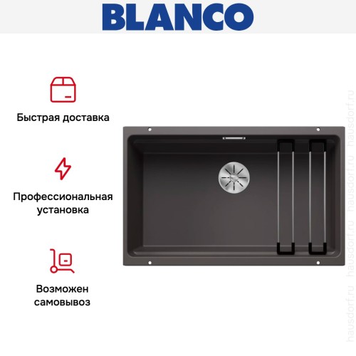 Мойка BLANCO ETAGON 700-U Silgranit темная скала