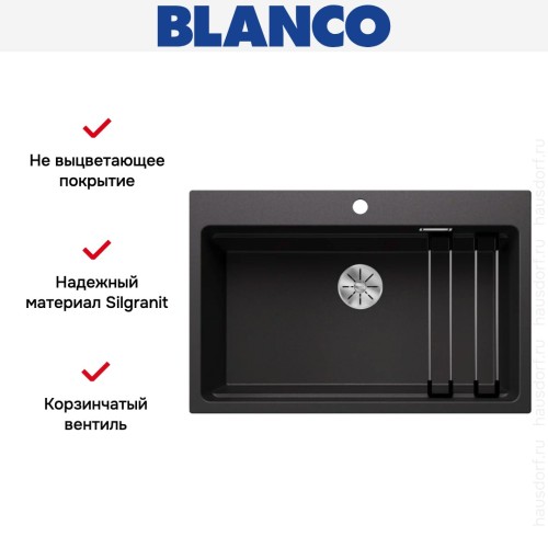 Мойка BLANCO ETAGON 8 Silgranit антрацит