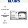 Мойка Blanco Flex Mini нержавеющая сталь