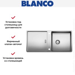 Мойка Blanco Jaron XL 6S нержавеющая сталь