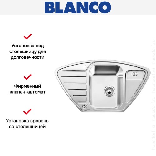 Мойка Blanco Lantos 9E-IF нержавеющая сталь полированная
