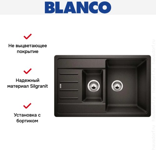 Мойка BLANCO Legra 6 S Compact SIlgranit антрацит