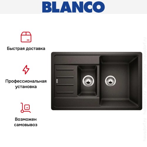 Мойка BLANCO Legra 6 S Compact SIlgranit антрацит