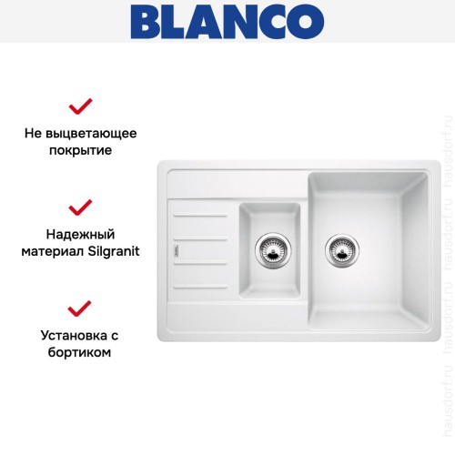 Мойка BLANCO Legra 6 S Compact SIlgranit белый