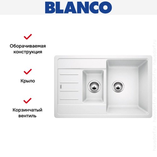 Мойка BLANCO Legra 6 S Compact SIlgranit белый