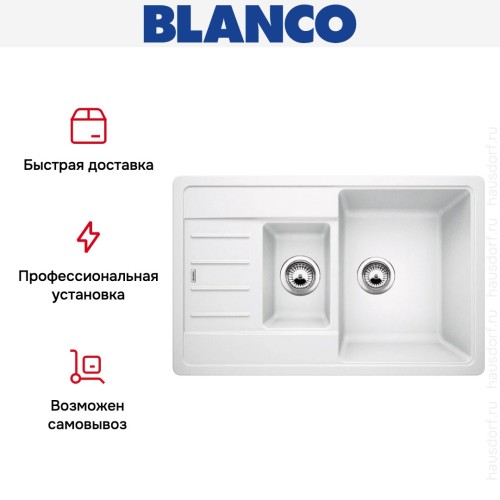Мойка BLANCO Legra 6 S Compact SIlgranit белый