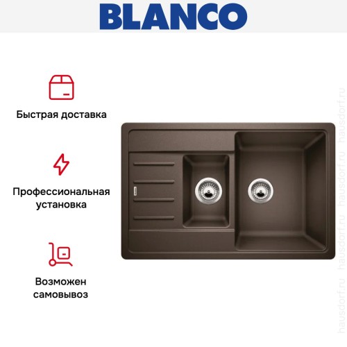 Мойка BLANCO Legra 6 S Compact SIlgranit кофе