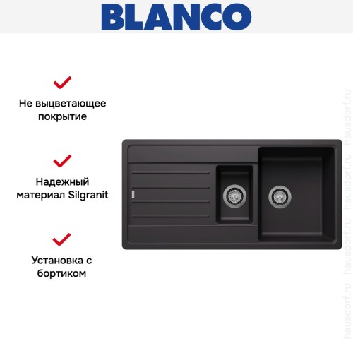 Мойка BLANCO LEGRA 6 S Silgranit черный
