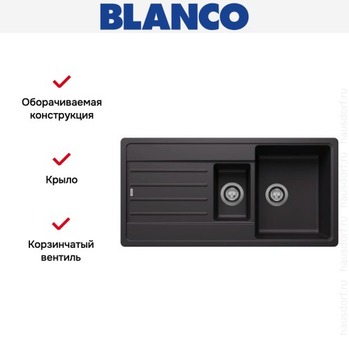 Мойка BLANCO LEGRA 6 S Silgranit черный