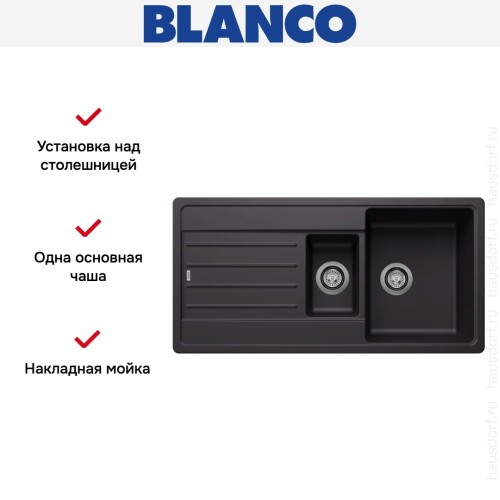 Мойка BLANCO LEGRA 6 S Silgranit черный