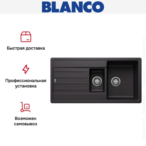 Мойка BLANCO LEGRA 6 S Silgranit черный