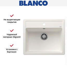 Мойка BLANCO LEGRA 6 Silgranit белый