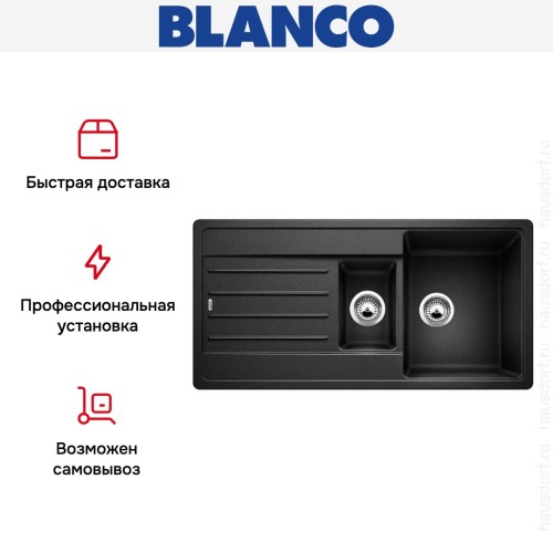 Мойка Blanco LEGRA 6S SILGRANIT антрацит